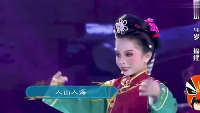 小戏骨吴祉莹 林欣妍 刘婧妍演唱福建梨园戏《陈三五娘》选段!