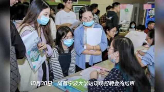 宁波南部商务区:打造人才集聚“强磁场”