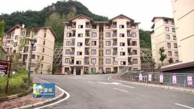 幸福里社区:搬出大山幸福来