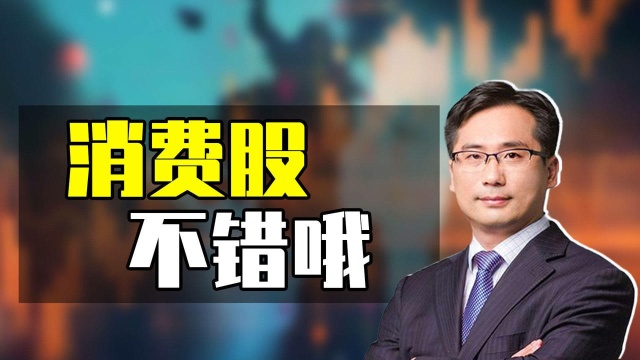 马云、刘强东被看好!阿里京东“消费+互联网”模式2021要起飞?