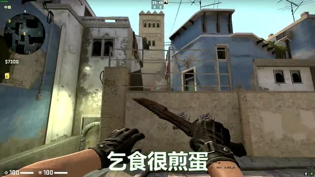 CSGO:这身法技巧你学会了吗?