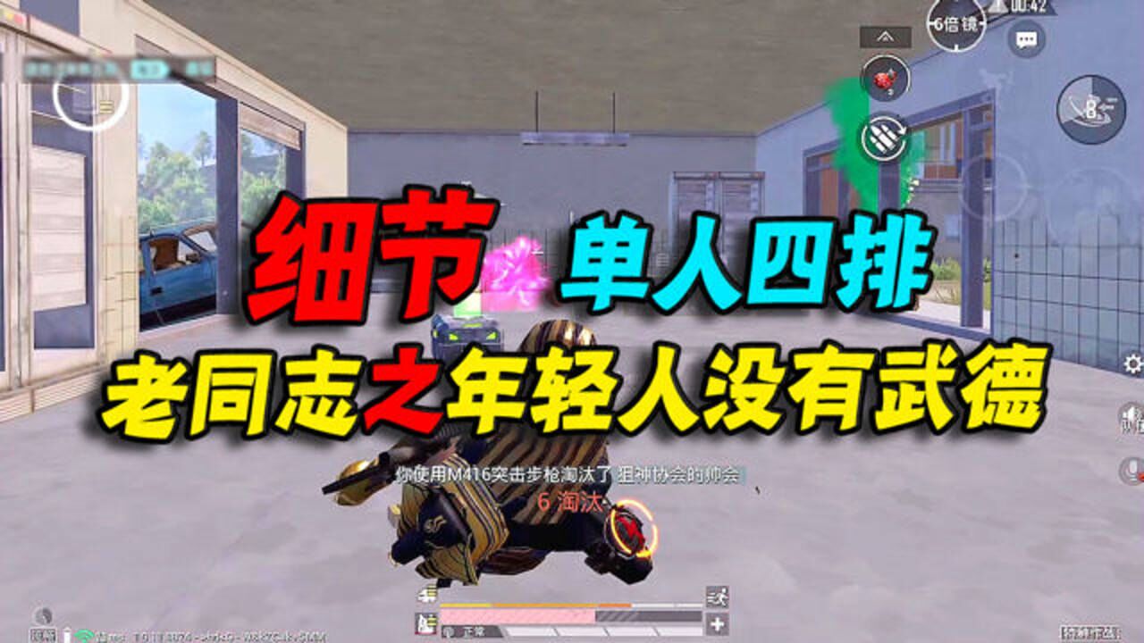 小五哥哥:这一拳 我大意了 没有闪 年轻人偷袭我60多的老同志_高清1080P在线观看平台_腾讯视频