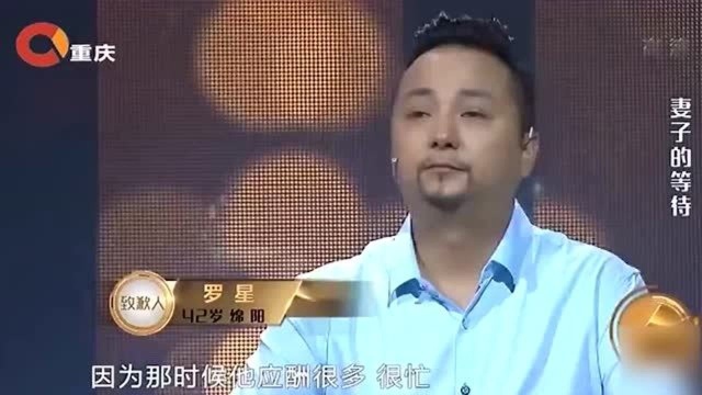 丈夫给妻子每月十万零用,妻子却抱怨丈夫天天早晨回家!