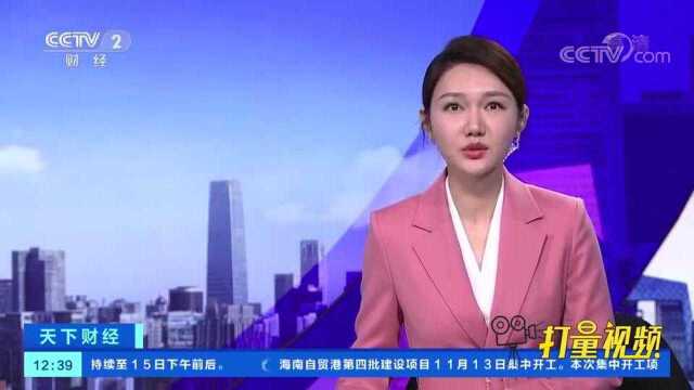 北京严控塑料污染,“限塑令”征求意见天下财经