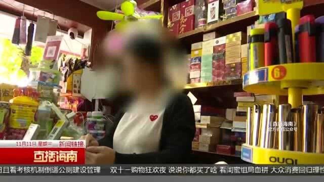 轻信网络刷单兼职 女子被骗4万余元