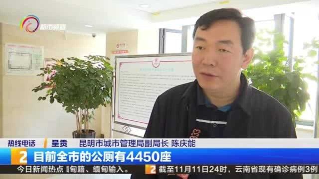 昆明市容环境再整治 春城“盛装”迎盛会