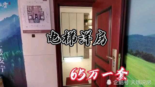 电梯洋房带曲靖一中安宁校区全龄教育学位刚需三房