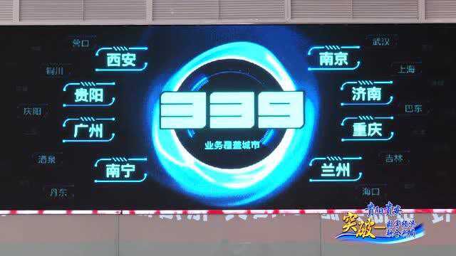 满帮集团再次入选中国互联网企业百强榜单