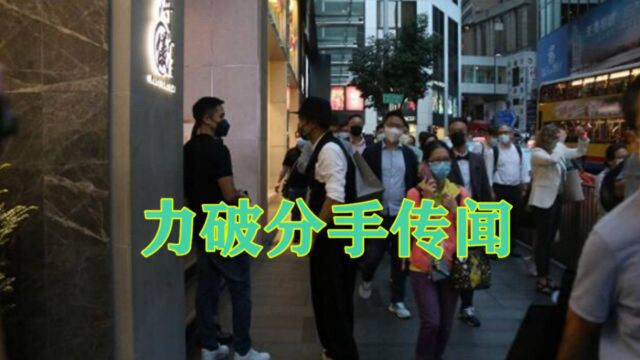 阿Sa与男友牵手逛街力破分手传闻两人偶遇任达华街上寒暄