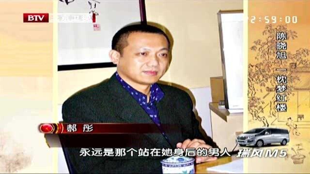 陈晓旭成立广告公司,在她事业有成的背后,离不开一个男人