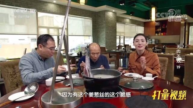 佛山人吃鱼很讲究,经典粤味惊艳改良,大米加牛乳鱼汤超赞