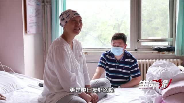 生命缘:顺利为刘爱莉保胎到35周,这是中日友好医院多学科综合实力的体现!