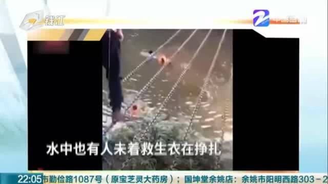 四川泸州一公司组织员工拓展训练致3死1伤