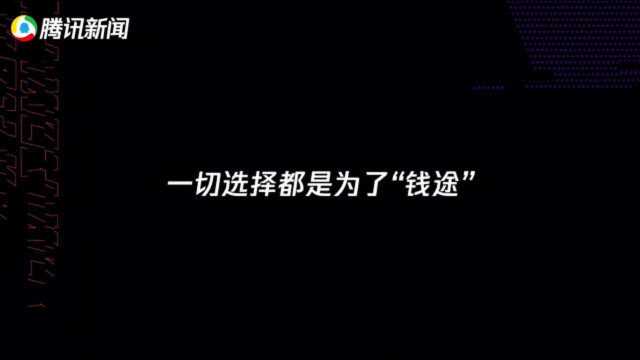 郭宇在《眼界TALK》中讲述实现财务自由前的经历