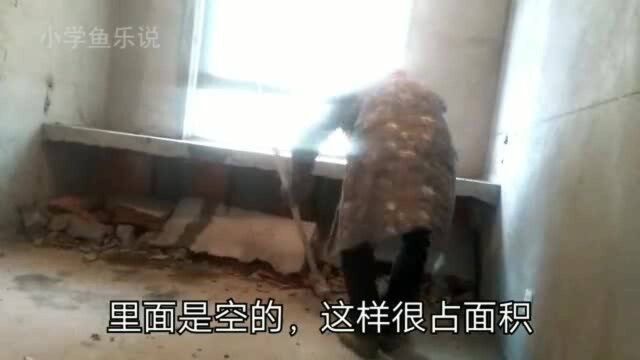 家家户户都要求砸掉飘窗,砸掉到底有啥好处?