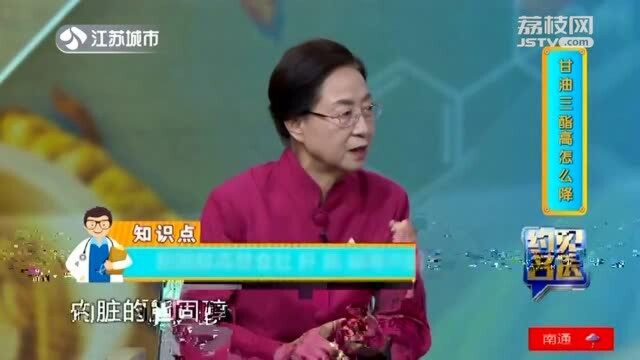 这些胆固醇高的食物你眼熟吗?食材自身“难控制” 千万要少吃!