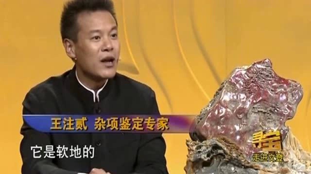 男子几年前买的鸡血石,竟是一级精品,专家惊叹:3500000元以上