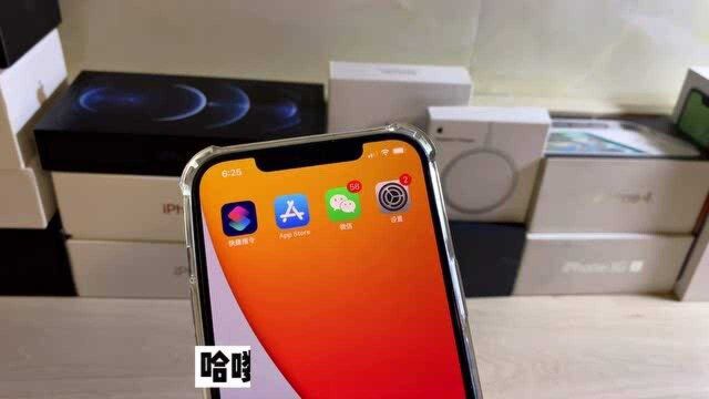 iOS 14 新功能,轻点手机可显示图片,超级酷