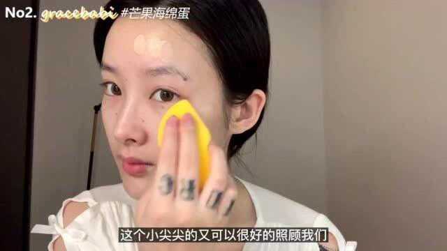 宝藏化妆工具分享 提升妆容精致度