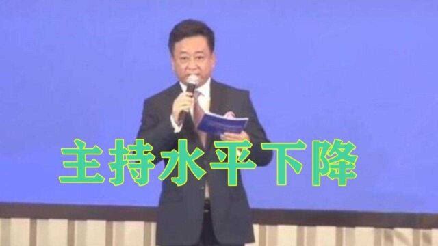 朱军久违现身捞金忘词卡壳被网友质疑:主持水平下降