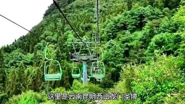 实拍龙门胜境,大山深处一处绝美的风景线