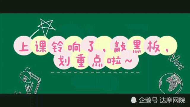 干货知识!什么是封闭式和开放式基金?