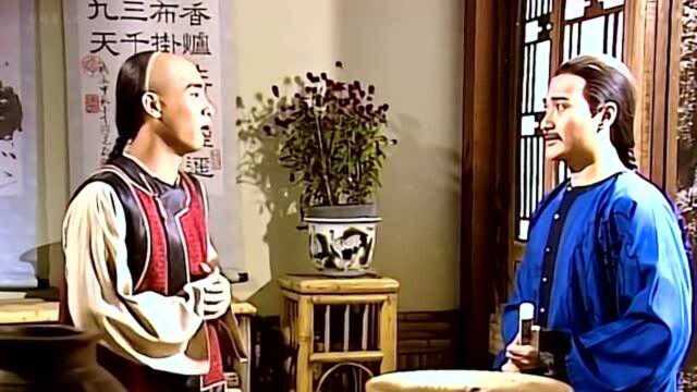 陆高轩带韦小宝鉴赏书画,哪知一个敢说,一个敢信,真是绝了!