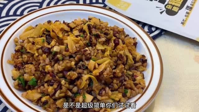 韩式泡菜炒饭,太好吃辽!