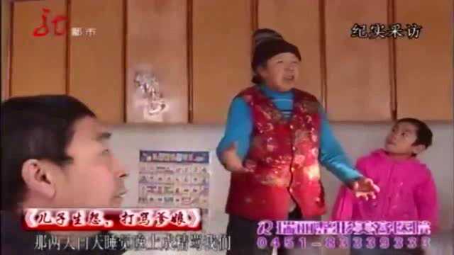 男子想抵押房子借钱,被父亲拒绝后,竟把父亲打的瘫痪在床!