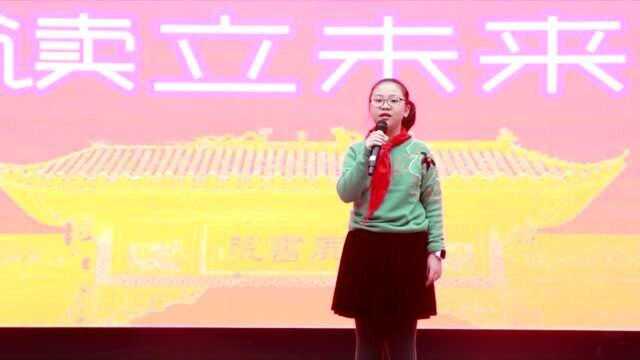 重庆忠县实验小学班级魅力展示:读立未来