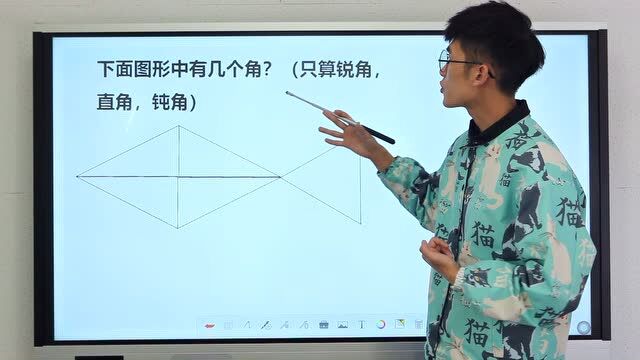 小学数学,数一数图中有几个角?学生:22个?老师:再认真数数