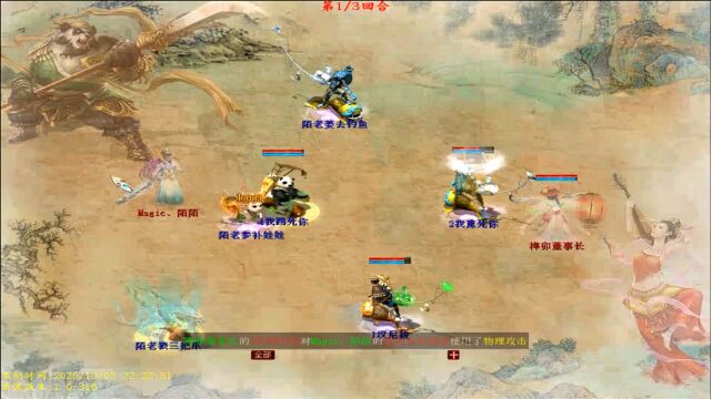 大话西游2免费版:神兽比斗游戏体验不错,唯爱五叶无影脚