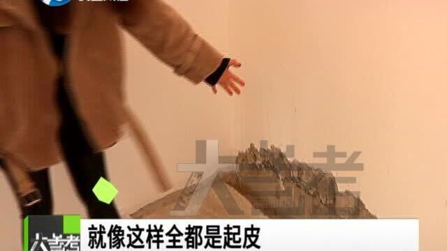 购买万科精装房,交房时眼前的一幕让业主怒了……