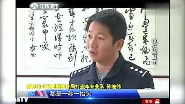 回顾:三十七起电瓶车盗窃案均一人所为,警方动用无人机进行勘察