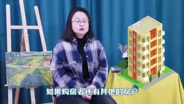 买房首付款不够怎么办?这4个办法,或许能帮你解决燃眉之急