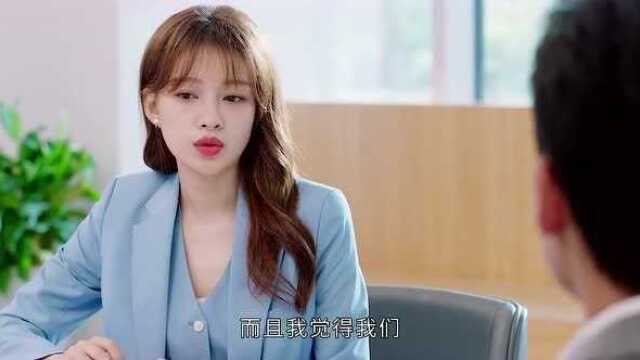 与晨同光:初遥被韩总上了一课,华阳加入飞翼科技