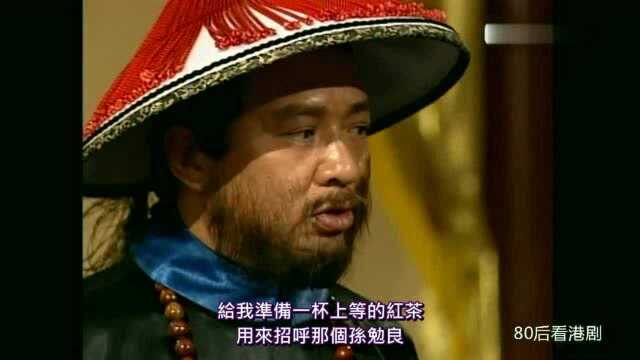 恩科考试开始,皇上鼓励孙勉良,但是孙勉良却被海望特殊照顾