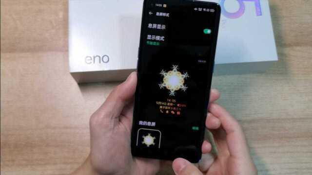 最强息屏显示?OPPO Reno5 Pro自制壁纸:太好玩