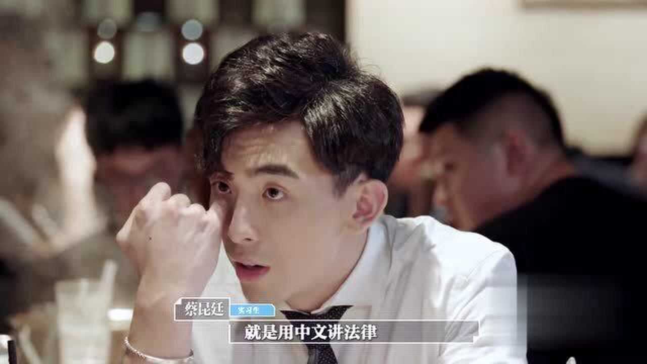 令人心动的offer蔡昆廷,令人心动的offer 令人心动的offer蔡昆廷提出一个问题瞬间引起众怒