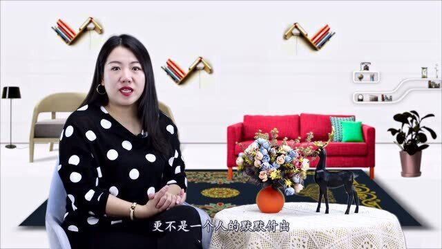 真正的“两性”关系:不是你银行卡上的数字,而是你脸上的笑容!