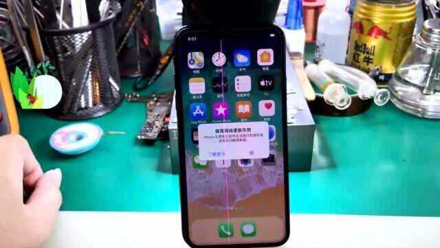 iPhoneX手机无服务,开机提示蜂窝网络更新失败?这样搞定