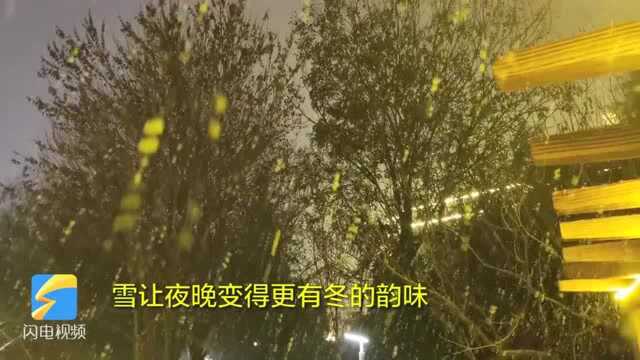 35秒丨威海乳山迎瑞雪!点开视频收获美好雪夜