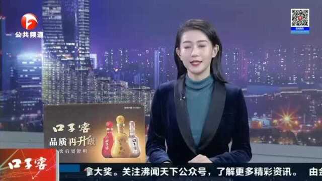 合肥:购置餐桌椅 结果出问题