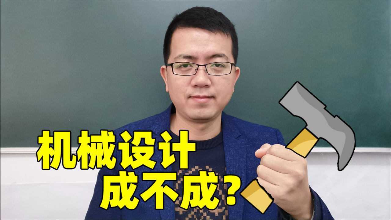 曾经的“机械四小龙”没落了吗?想做大国工匠,真的不容易