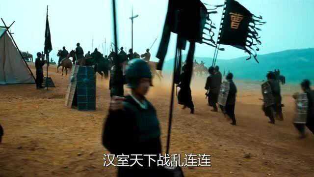 超好听的古风神曲《盗将行》,原来背景故事如此凄美,值得循环