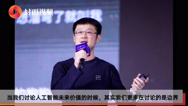 小冰CEO李笛:未来人工智能要发展,场景化克制是关键