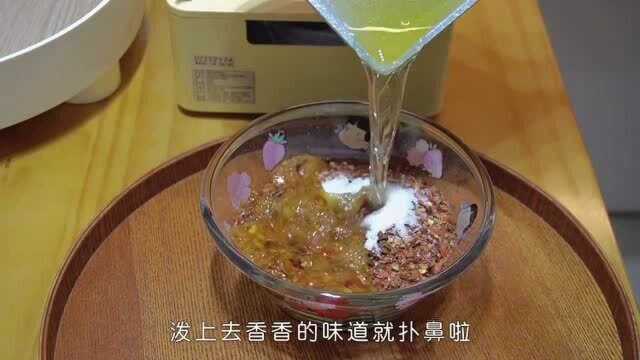 我的生活日记:工作回家做了油酥辣椒,四川妹子太想念 了