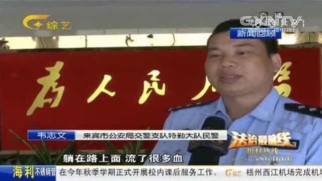 “6.7”交通肇事案,致2死,现开庭审