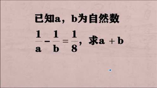 欧洲数学竞赛题,很多考生都丢解,学会这个秘诀既快又准