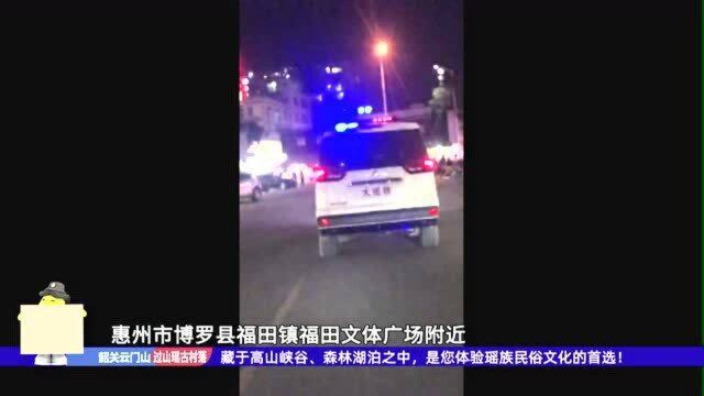 惠州:“警车”巡逻没有车牌 街坊质疑不合规